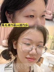 -UP&UP·半永久眉毛眼线机器野生眉