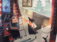 -奈雪的茶(亨特国际广场店)