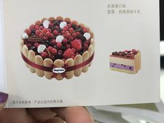 -哈根达斯(虹口店)
