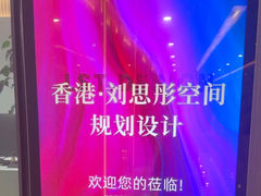 -刘思彤设计·原创设计(徐东店)