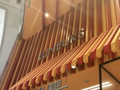 门面-LUNEURS月乐诗·法式冰淇淋(北外滩来福士广场店)