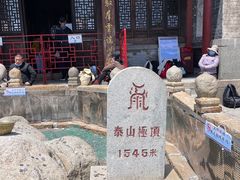 -泰山风景名胜区