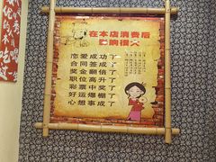 -玉园烧烤·海鲜辣炒