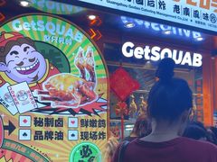 -整只乳鸽GetSQUAB(西华路店)