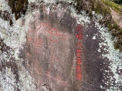 -武夷山风景名胜区-虎啸岩