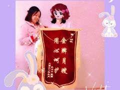 -好孕妈妈月嫂(重庆总店)