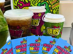 -烧柠·柠檬茶(大融城店)