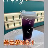 黑枸杞椰子水，我愿称之为养生茶中的No.1