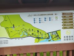 -苏州上方山国家森林公园