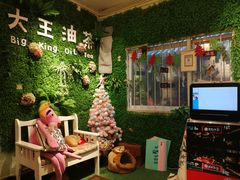 -大王油茶(磁器口店)