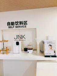 -JNK皮肤管理中心