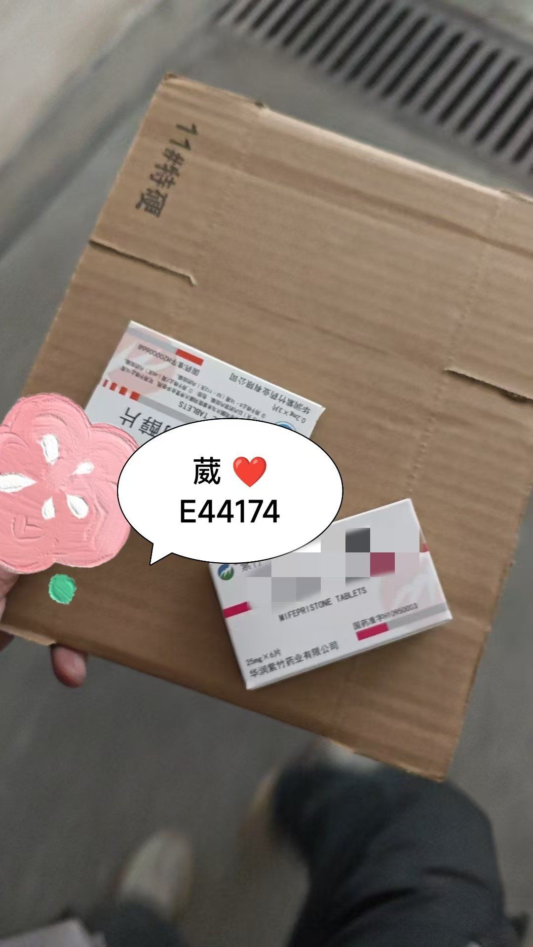 详细阅读:🍨2025年米索前列醇有卖的吗(最新分享米索前列醇片多少钱在哪能买到信息) 🍨2025年米索前列醇有卖的吗(最新分享米索前列醇片多少钱在哪能买到信息)