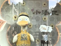 -小潘记鸭血粉丝汤