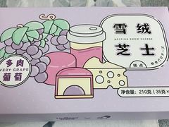 -好利来(阜成门店)