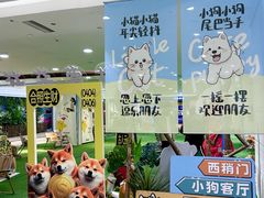 -开元商城(西旺店)