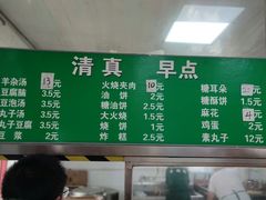 -清真-戏楼王记牛肉面