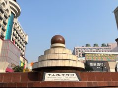 -中山路步行街