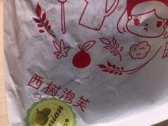 -西树泡芙(凯德晶品店)