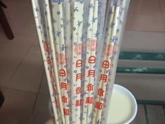 -日月永和中国餐饮名店(凤凰店)