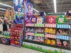 -大润发(莱州店)
