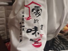 -白家餐厅(徐家汇店)