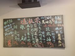 -逸桂禾面馆