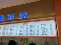-苏州工学院(东南校区)