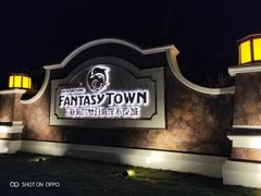 -三亚海昌梦幻海洋不夜城