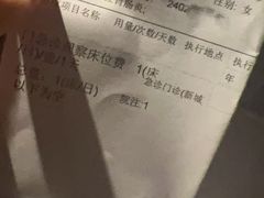 -傑·料理·海鲜放题(佛山文华荟店)