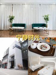 -靓靓伊人SKINCARE肌肤管理FACIAL·SPA