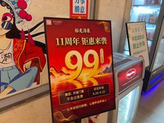 -裕龙汤泉