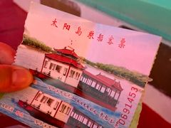 -人民防洪胜利纪念塔