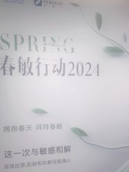 -苏亚医美·高端注射明星整形机构