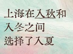 -苏州香山国际大酒店