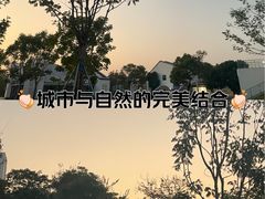 -苏州东太湖生态园