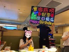 -海底捞火锅(武胜路凯德广场店)