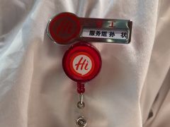 -海底捞火锅(北金鹰店)