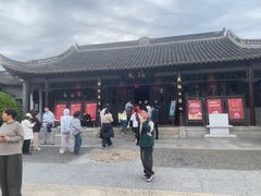 -梅园