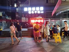 -夏食光安顺小舒冰粉冰浆(甲秀楼店)
