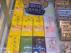 -LanTa蓝塔(北京路店)