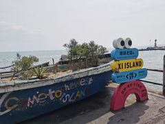 -三亚西岛海洋文化旅游区
