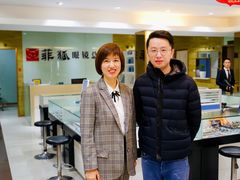 -菲狐眼镜(总店)