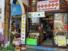 -梧州双钱龟苓膏(老街店)
