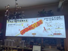 -臻炙大舍烤串(天龙家园店)