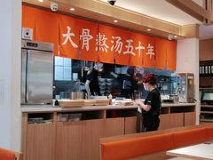 大堂-味千拉面(双井店)