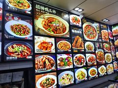 -小老汪饭店(裱褙巷店)