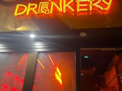 -The Drinkery (瑞金店)
