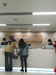 -广州曙光医学美容医院