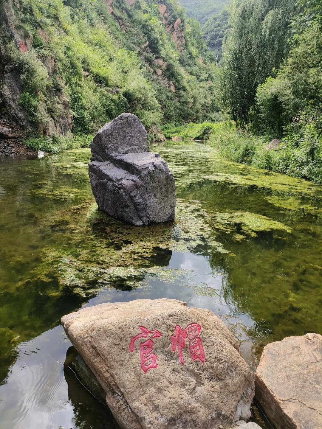 神泉峡风景区攻略图片