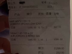 -JORDAN(东方广场店)